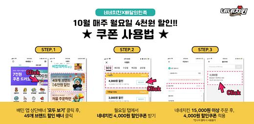 네네기획 이미지