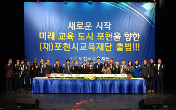 포천시먹거리통합지원센터 이미지