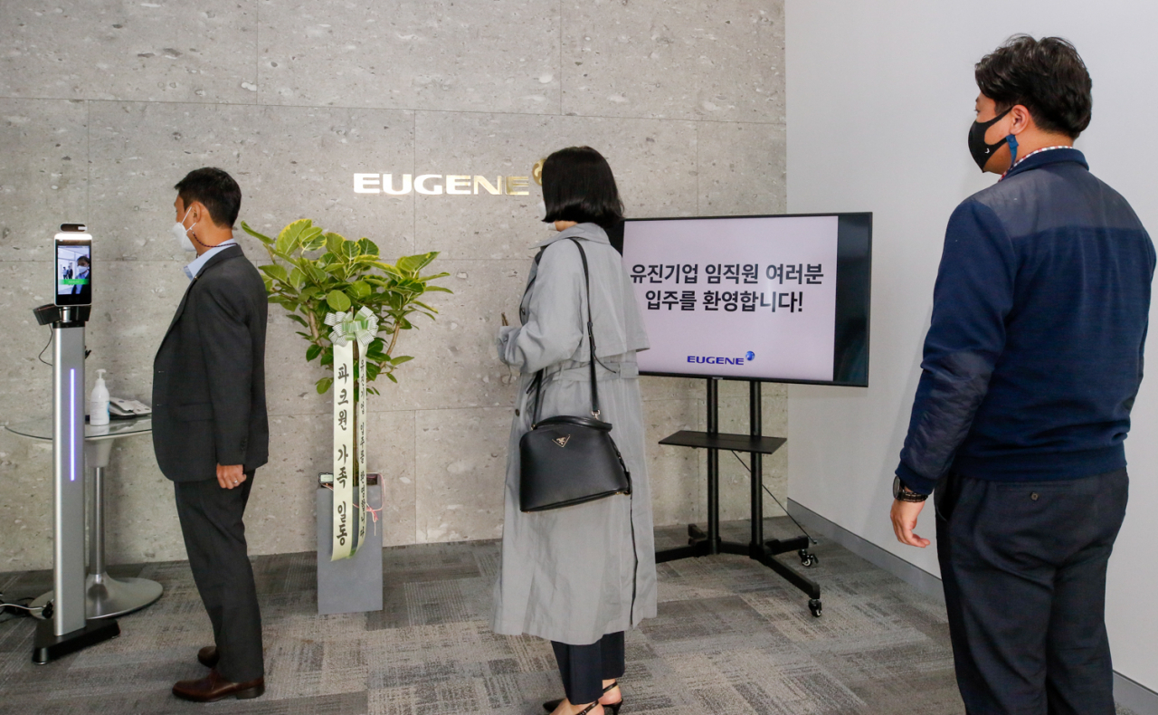 유진기업 이미지