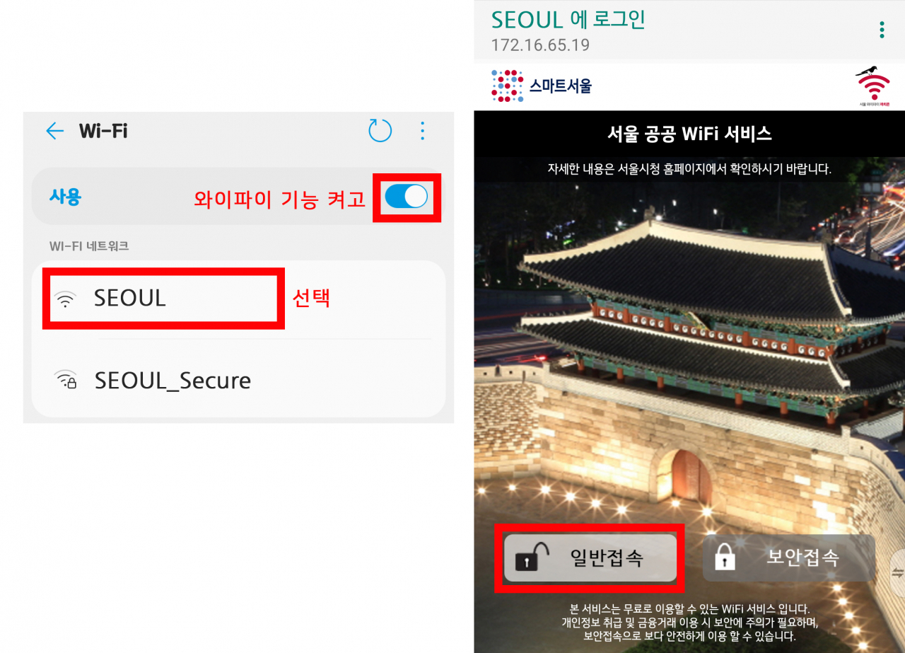 서울특별시 에스플렉스센터 이미지