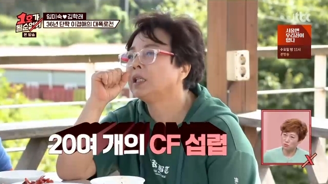 이경애달빛소나타 이미지