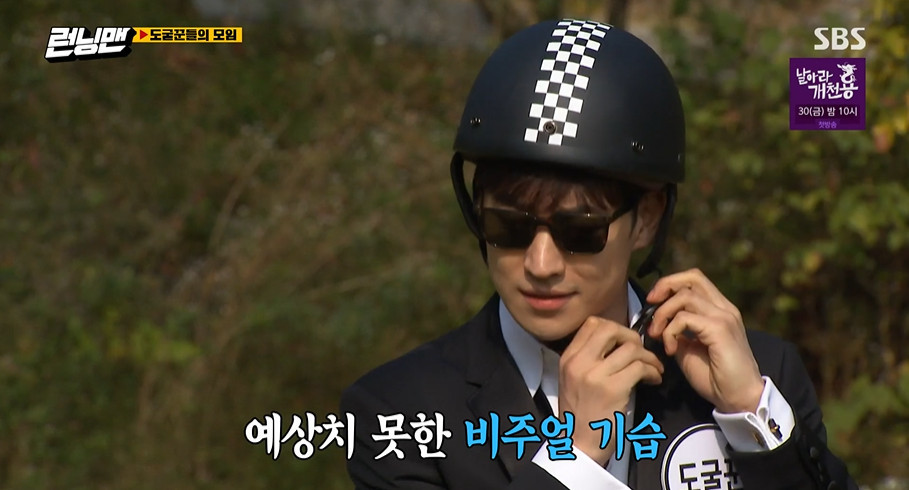 Lee Je Hoon Lee Kwang Soo Who Washed Away Humiliation For Running Man Four Years Also Have A Startled Cheeky Charm