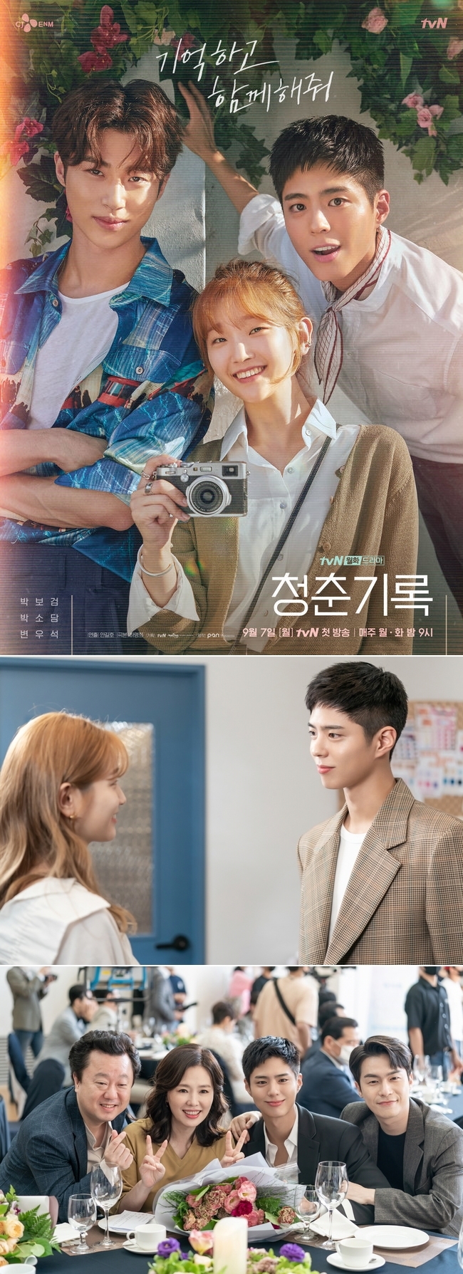 It is hard to imagine Sa Hye-joon, not Actor Park Bo-gum.Park Bo-gum played the role of A Meritorious Retainer in TVN drama Record of Youth.Record of Youth, which ends on October 27, deals with the growth of youths who are trying to achieve their dreams and love without despairing on the wall of reality.Since its first broadcast on September 7, it has cruised without missing the first place in the same time zone.The ratings, which started with 6.3% (based on the nationwide Nielsen Korea pay-per-view platform), rose to 8.2%, maintaining stable figures throughout the airing.According to Good Data Corporation, a TV topic analysis agency, Record of Youth ranked first in the drama topic for two consecutive weeks as of October 20.In particular, Park Bo-gum was ranked # 1 for the seventh consecutive week until October 3 after reaching the top of the drama cast in the first week of September.Among them, the main character Park Bo-gum was prominent inside and outside the drama.Park Bo-gum, who is serving as Navy on August 31, is said to have done his best to Record of Youth, which was the last film before enlistment.Sa Hye-joon, who he played, overcomes various trials and grows from model to top actor.Park Bo-gum, who started his career as an actor, is the back door that he practiced in a while by referring to various materials such as fashion show runway video, picture, interview before shooting in order to show awkwardness as a model.The role of the field atmosphere maker was also up to Park Bo-gum; the pre-production, planned Record of Youth shoot, was completed on August 23.However, the relationship between Actors continues: Actors communication continues with the opening of a group Kakao Talk chat room by Park Bo-gum.Actor Lee Jae-won, who played as Sa Hye-joons brother, Sa Kyung-joon, recently said in an interview with the company, Although it was a pre-production drama, the prosecutor has been communicating since he created a group kakao chat room.As with all the Dramas, by the time I was shooting 13 to 14, I felt really comfortable, like a family, and I wanted to shoot up to 30 copies, not 16.Actors were very happy to talk with each other. At the end of the shooting, I was really busy, but the assistant presented the handwritten letter to the actors.A Drama official said, Park Bo-gum played a role in raising the atmosphere on the set.Although the main character was relatively large and the shooting schedule was tight ahead of the enlistment, the atmosphere was always good, not only for fellow actors but also for other actors agency officials and staffs in the field.I would have been tired, but I gave a greeting to the staff first. I also tried to get a cameo. I asked Hyeri, who appeared on TVN Respond 1988 in 2015, to make a special appearance and make a casting.Hyeri said, Park Bo-gum is not a god who appears, but I was very grateful and grateful for paying close attention to busy schedules such as visiting the scene and giving me a snack or snack.Even after enlistment, I was able to confirm the extraordinary passion of Park Bo-gum, which poured into Drama.Every Monday and Tuesday at 10:20 pm, the time of the end of the drama, he posted a photo of the Record of Youth Actors on his official SNS, a picture of the drama.Considering the situation that the Internet cannot be used after enlistment, it is known that it used the Twitter reservation function before enlistment, which reveals the responsibility for promoting the work and the affection for viewers and fans.Record of Youth ends with 16 episodes broadcast on the 27th.As I dreamed, I became a star who is loved by everyone, but I am curious about the ending of what kind of Choices I will do, facing the lonely reality that is difficult to keep my precious family, lovers and friends.The production team predicted that they would show the ending of Record of Youth. The production team said, There were always families around the youth.They will convey each others sincerity that they have not said, and will warmly decorate a page of Record of Youth. Sa Hye-joons firm determination to protect precious things and Choices will be full.