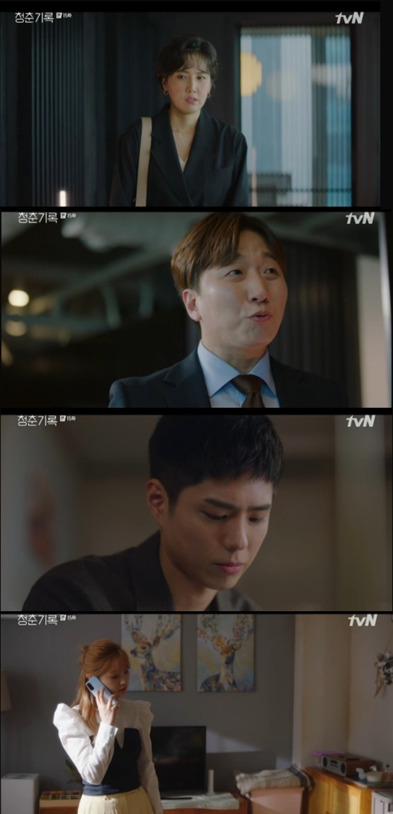 Park Bo-gum was angry with Shin Dong-mi, who refuted the romance rumor with Park So-dam.In the TVN Monday drama Record of Youth (directed by Ahn Gil-ho, the playplay by Ha Myung-hee), which aired on October 26, Sa Hye-joon (Park Bo-gum) and An Jeong-ha (Park So-dam) were portrayed as facing a crisis with a romance rumor.Lee Min-jae (Shin Dong-mi) received a call from Lee Tae-soo (Lee Chang-hoon) who said he would take Sa Hye-joon while writing a rebuttal article about the romance rumor.Lee said, I do not want to lose the advertisement. It has risen very much. Lee said, Is it a scandal to her? It is a lie.Has Hye-joon re-signed? Believe, trust, love? Without money, nothing can be achieved. We cant do anything.