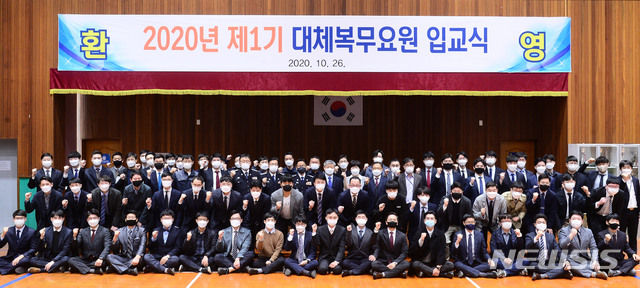 대체복무교육센터 이미지