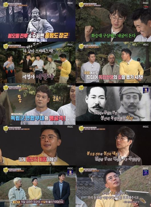 청산리 이미지