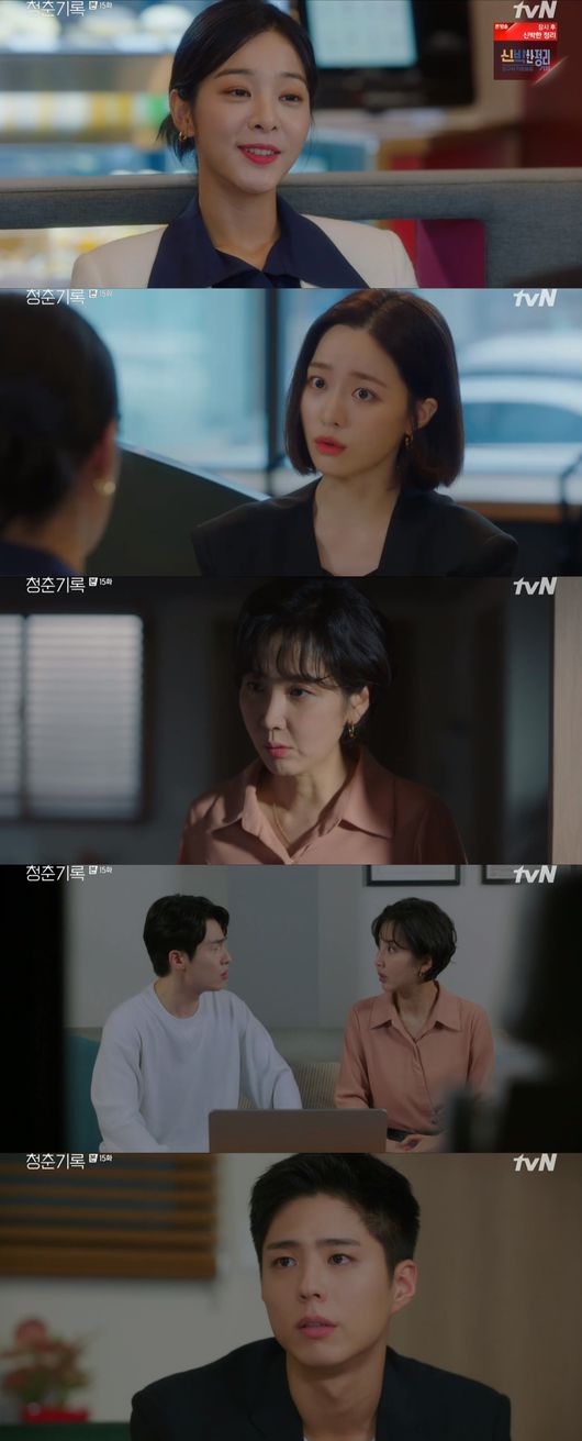 Park Bo-gum grabs Park So-damIn TVN Mon-Tue drama Record of Youth broadcast on the 26th, Park Bo-gum caught Park So-dam.After being informed of his separation by Ahn Jung-ha, Sa Hye-joon came into the room alone and endured his separation.Kim Su-man was sued for defamation by Sa Hye-joon, who was turned away from the company and was frustrated that there was no other way but to reach an agreement.Kim Soo-man met Jeong Ji-a and Kim Soo-man found out that he was misunderstood by Lee Tae-soos words.Kim Su-man visited Lee Tae-soo and asked the facts. Kim Su-man said, I was famous for eating a lot of money for my young model.Lee Tae-soo laughed, Why do you listen to what you want to hear? Kim Soo-man, who was angry, shouted that he would smash Lee Tae-soos company.Lee Min-jae visited Sa Hye-joon. Lee Min-jae said, I had an accident. Sa Hye-joon found out that the last text of himself and Charlies justice was revealed to the world.But positive and negative opinions followed.Its the same pattern all the time, and when it explodes, something new comes along, so I told you to wait, said Sa Hye-joon. I did the best I could now.Were still before the renewal, he said.On that day, Jeong Ji-a found a shop under the stability. Jeong Ji-a said, Do not worry because I and Hye-joon are friends.Besides, my ex-girlfriend... I dont know because Im not cool. Jeong Ji-a said, I wont meet if Jung Ha cares. I am now an ex-girlfriend anyway, he said.Now Im really leaving you, good-bye, Jeong Ji-a said, I met Mr. Jung-ha. Im a good friend. I want to be friends regardless of you.Sa Hye-joon poured tears into his memory of An Jeong-ha while driving. Sa Hye-joon eventually found a shop in An Jeong-ha and faced An Jeong-ha at work.Sa Hye-joon said, I cant break up with you: TVN Mon-Tue drama Record of Youth broadcast capture