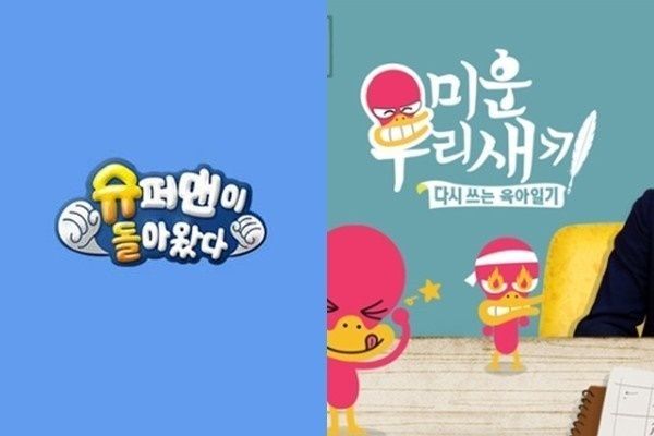 진우에너지 이미지