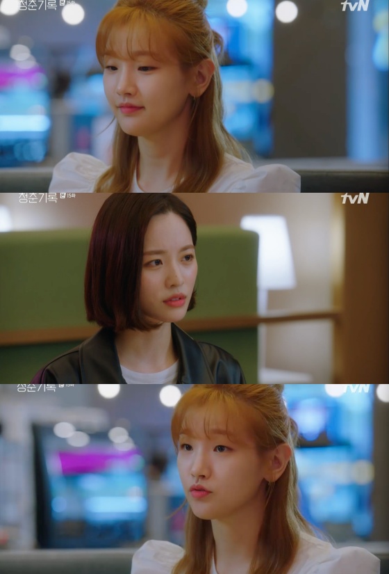 In the TVN Monday drama Record of Youth, which was broadcast on the afternoon of the 26th, Kim Soo-man (Bae Yunkyoung) asked Park So-dam to cover it.On the same day, Kim Su-man confirmed that An Jeong-ha was dating Park Bo-gum, who denied stabilizing, and Kim Su-man said, There is a picture of Sa Hye-joon from Ahns house.Sa Hye-joon is the artist I am in charge of. I am the same age, but I have become a friend.Kim changed his strategy to the story of his ex-girlfriend Jeong Ji-a (Seol In-ah). Kim said, I met Jeong Ji-a. She still likes him a lot.Im in a class with Jeong Ji-a and Sa Hye-jun, and if they go back together, theyll be happy to meet everyone around them.You have a good interview technique, and you are so upset that you want to talk about Sa Hye-joon. However, I did not admit my relationship with Sa Hye-joon until the end.