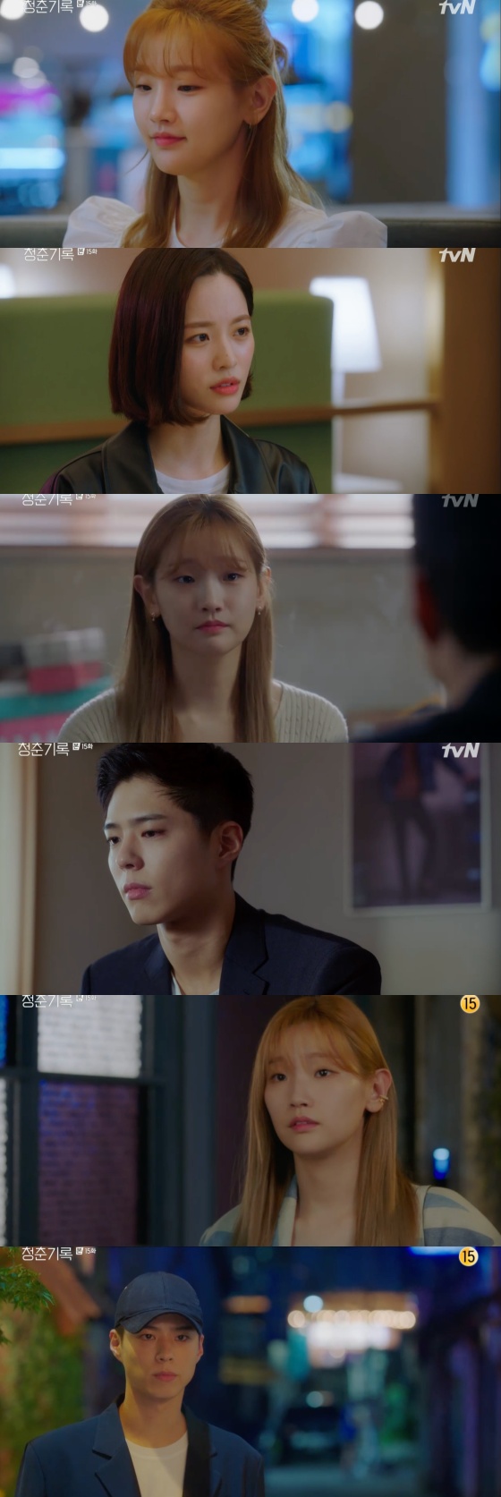 In the TVN Monday drama Record of Youth, which was broadcast on the afternoon of the 26th, there was a scene in which Park So-dam said farewell to Park Bo-gum.On this day, he denied that it was not true to Kim Soo-man (Bae Yoon-kyung), who came to confirm the relationship between him and Sa Hye-joon.Kim changed his strategy by talking about his ex-girlfriend Jeong Ji-a (Sul In-ah). Kim said, I met Jeong Ji-a.Im in a class with Jeong Ji-a and Sa Hye-jun, and if they go back together, theyll be happy to meet everyone around them.An Jeong-ha was bitter and bitter, but he did not acknowledge his relationship with Sa Hye-joon.In the end, Sa Hye-joon, who met with Ahn Hye-ha for a long time, showed a excited appearance. However, he said, Lets break up.Do you remember saying that you will never say sorry if you love me? And then said, Do you know how many times I said sorry when I met you?Sa Hye-joon then stepped out to take An Jeong-ha and tried to ride an elevator together, but he rode alone on the elevator, saying, Thats enough.However, Sa Hye-joon did not accept the separation of Ahn Jeong-ha. Sa Hye-joon went to the makeup shop of Ahn Jeong-ha and asked, Why are you here?Sa Hye-joon said, I could not break up with you and caught An Jeong-ha.
