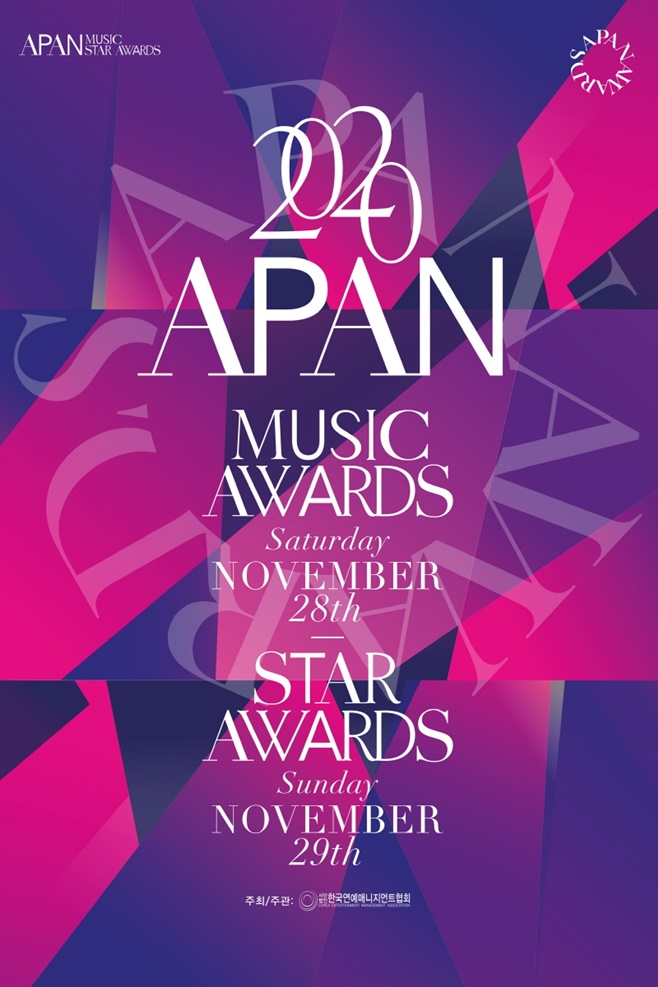 The 2020 Apan AWARDS announced the nomination for the popular prize winner, which is selected through a popular vote with the release of the teaser poster, and announced the The Departure of the previous awards.The 2020 APAN AWARDS (hosted by the Korea Entertainment Management Association, hereinafter referred to as the annual association) will be held in the form of an untact, and will be broadcast live in all 200 countries of World.The Salary Association has recently decided to proceed with the award in the form of an untapped form to strengthen the safety of participants and strengthen the community prevention in the aftermath of the spread of Corona 19.What attracts attention is the new music awards APAN Music (MUSIC) AWARDS, which was created this year.With the establishment of the Music Awards category, K cultures leading actors, including drama and K-pop, will be able to meet in one place.The winners of the previous Grand Prize were Son Hyun-joo (1 times), Song Hye-kyo (2 times), Jo In-sung (3 times), Kim Soo-hyun (4 times), and Song Jung-ki (5 times), and the 6th Grand Prize was honored with actors who are known as Lee Byung-hun.The 2020 APAN AWARDS, which announced the new The Departure, announced a popular candidate with a teaser poster with intense purple background on the 26th.From 27th to 27th of November, popular voting will be held through the idol champion mobile app. The winners of the popular awards will be decided through 100% popular voting except for the judges scores.The popularity of MUSIC AWARDS is divided into 10 categories: domestic male and female solo, domestic male and female solo, global male and female solo, global male and female group and male and female entertainer. Godseven, Kang Daniel, Kim Jae Hwan, New East, The Boys, Red Velvet, Mamamu, Monster X, Park Jae Bum, BTS, Black Pink, BWI, Stern, Seventeen, Super M, Kids, IU, Aizuwon, (girl) children, girlfriends, Youngtak, Ohmy Girl, Space Girl, Lim Young-woong, Lee, Lee, Jang Min-ho, Jang Yoon-jung, Jung Seung-hwan, Jesse, Cheongha, Taeyeon, Twice, Pol Kim, Ha Sung-woon, Hwasa, Hayes, Wine, ITZY (yes), NCT, SF9 and other domestic Choi J The popular solo The Artist, including the song idol group, was nominated.The actor division is also selected through popular voting, and the vote is divided into three categories: male and female popular awards and OST awards.Kang Ha-neul, Goa, Kim Dae-mi, Kim Min-jae, Kim Soo-hyun, Kim Hee-sun, Kim Hee-ae, Nam-gung Min, Nam Ju-hyuk, Moon Chae-won, Park Bo-gum, Park Seo-joon, Park So-dam, Park Eun-bin, Park Min-young, Bae Su-ji, Seo Gang-joon, Seo Ye-ji, Seo Hyun, Actors such as Lee Dong-wook, Lee Sung-kyung, Lee Min-jung, Lee Seung-ki, Lee Jun-ki, Jang Dong-yoon, Jeon Mi-do, Jung Hae-in, Jo Boa,APAN MUSIC AWARDS, which awards 32 categories including 10 K-pop Choi Jing senior The Artists main awards, new awards, album awards, and popular awards, and APAN Star (STAR) AWARDS, which awards dramas aired on terrestrial, general and cable from October last year to October 2020, There is a high interest in who will be the main character of the topic.This year, the award will be extended to the web/short drama category, with a total of 27 awards.Lee Soo-jin, CEO of Wade, co-host of the Awards, said, As Korean wave is actively engaged in content acquisition in North America and European countries as well as Japan, China, Southeast Asia and South America, where Korean wave has become a major culture, it will become an award that will enjoy with all world people with the aspect of the world-class global awards I revealed the department.