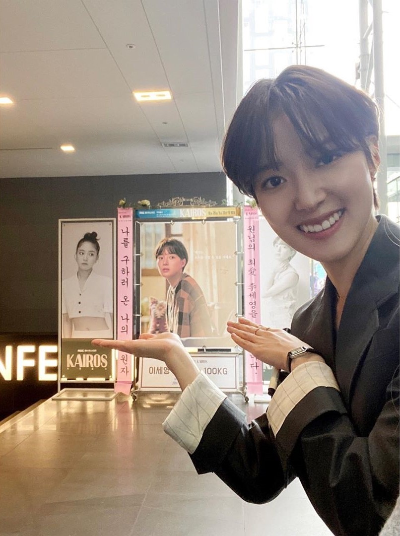 Lee Se Young Smile And I Are Pretty Precious Heart Thank You