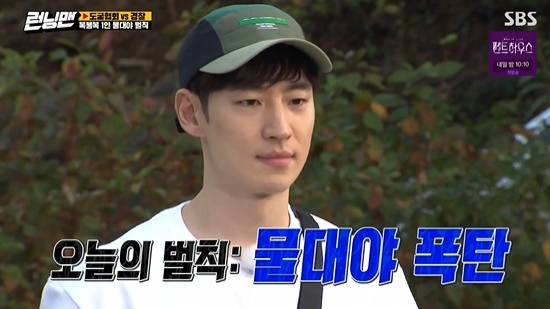 Running Man Lee Je-hoon played as The Mole Song: Undercover Agent Reiji Han Police, but was finally defeated.On SBS Good Sunday - Running Man on the 25th, the mole song: Undercover Agent Reiji was portrayed by the thieves looking for Police.Lee Je-hoon and Im Won-hee appeared as guests on the day; Jeon So-min, who once named Lee Je-hoon as his ideal, said, It shines.I think I turned on the fluorescent light on my body. Lee Je-hoon, who appeared on Running Man in four years, said, I wanted to come out again once and be sad.I turned the mud over, he said.Then came the Race of the Snatching King: among the Snatchers was one of the Snatching Association Presidents and two of The Mole Song: Undercover Agent Reiji-Han Police.First, we tested the tasting, Lee Je-hoon and Ji Suk-jin.When you see the sense of a genius thief, you have to taste the soil, Lee Je-hoon said.Lee Kwang-soo was surprised to say, Will you do that? but Lee Je-hoon laughed with his hands and other hands touching the soil in his mouth.Lee Je-hoon tried to dig where the camera was, saying: Why is the camera here?When Jeon So-min said it was a hot spot, Lee Je-hoon said, Can you hand it over to me? Jeon So-min laughed at the end, but it was a fake.Lee Je-hoon said, You should have seen the soil first. After the tasting mission, the members who found the genuine product received 1 million won.Lee Je-hoon, who found the goods, tried to take the money away, and Lee Kwang-soo laughed, saying, What happened in four years?In the first mission, the Lee Je-hoon team won, and was able to bring the desired treasure for a minute; the Slaughter Association President and Police knew the price by item.Kim Jong-guk, who brought the statue, won the highest amount of 20 million won.In the second slaughter time after the second mission, Lee Je-hoon brought the statue as soon as it started.Lee Je-hoon was a cover The Mole Song: Undercover Agent Reiji Han Police.Lee Je-hoon stated that I have nothing to betray when he said the opportunity of betrayal before the final mission was given; another Police was Yang Se-chan.The two decided to deceive Lee Je-hoon as president of the association.But as Game progressed, the thieves learned of Identity by Lee Je-hoon, Yang Se-chan.The two used Im Won-hee to find out who the head of the slaughtering association was among Song Ji-hyo and Lee Kwang-soo, but Im Won-hees mistake caused the plan to go wrong.The head of the Slaughter Association was Lee Kwang-soo, and eventually the two were defeated; Ji Suk-jin, one of the Police teams, was subject to Bomb penalties.Photo = SBS Broadcasting Screen