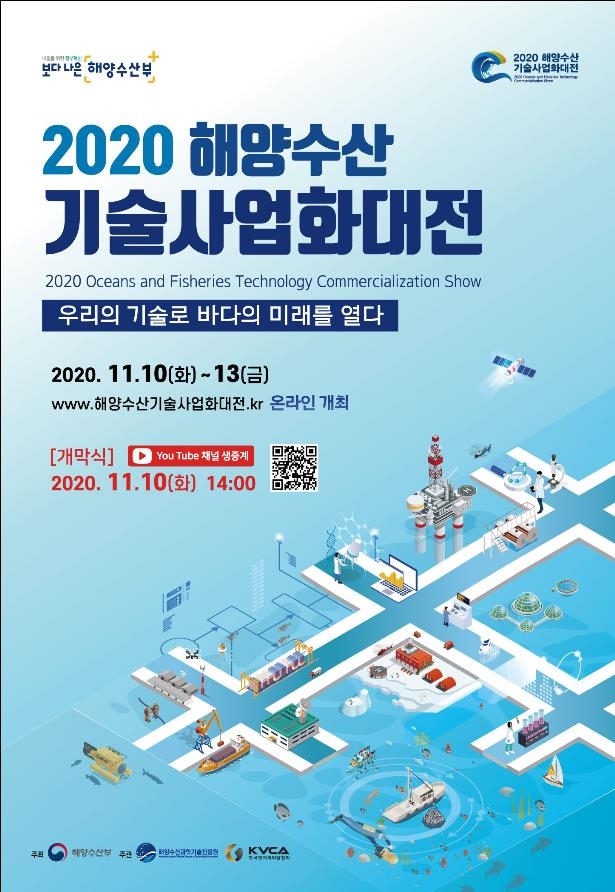아이돌수산 이미지