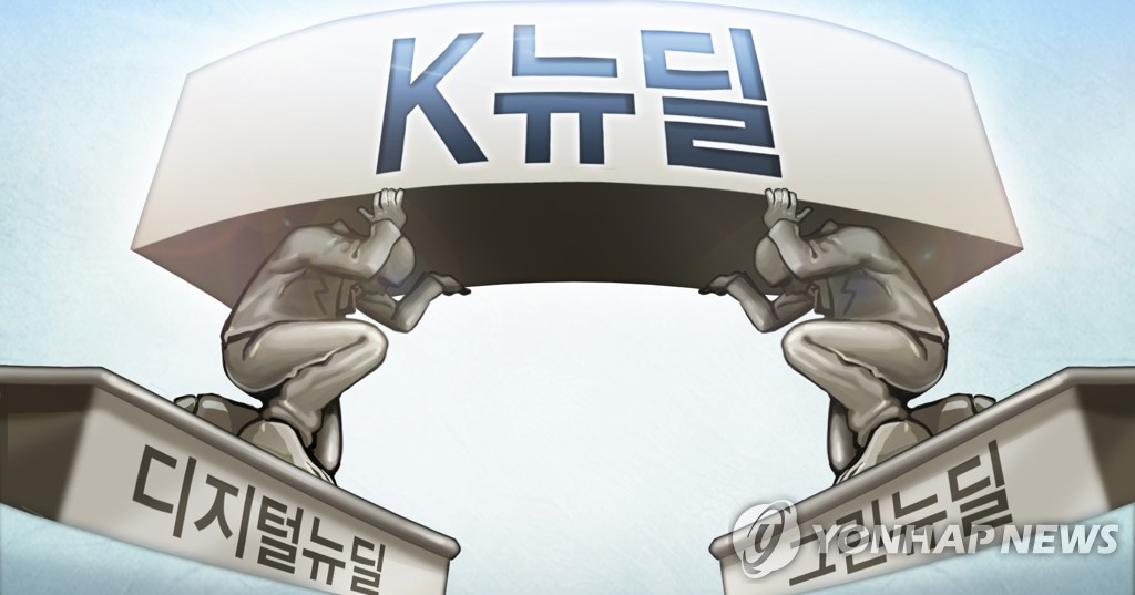 그린계기(주) 이미지
