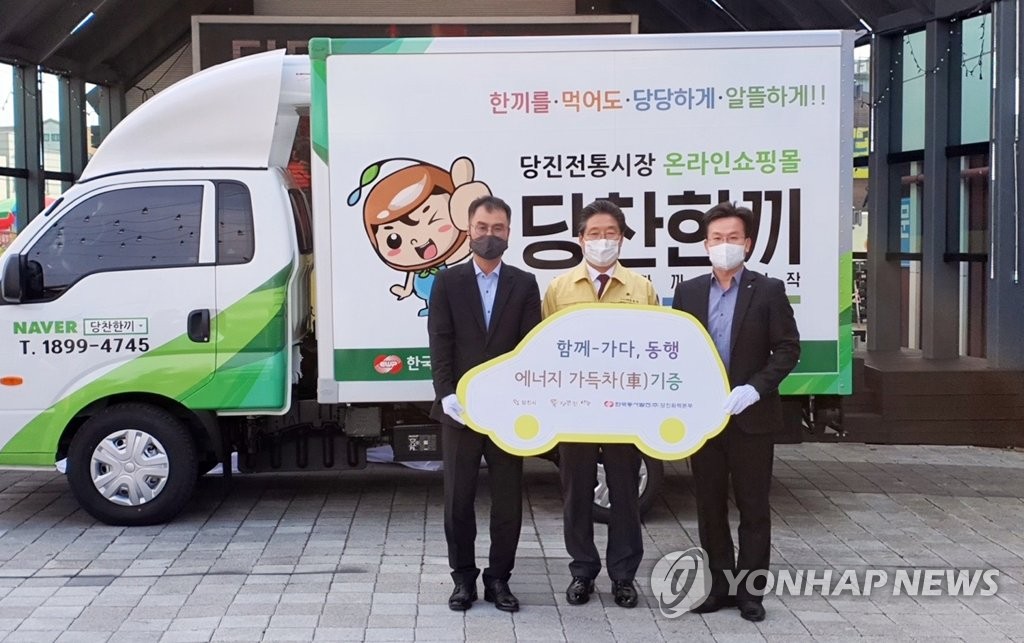 당찬한끼 이미지