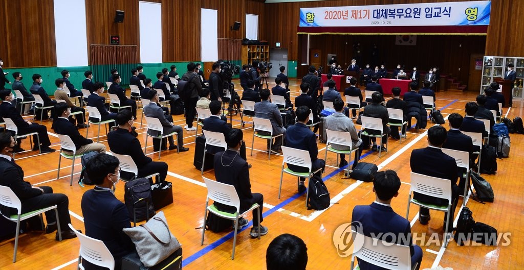 대체복무교육센터 이미지