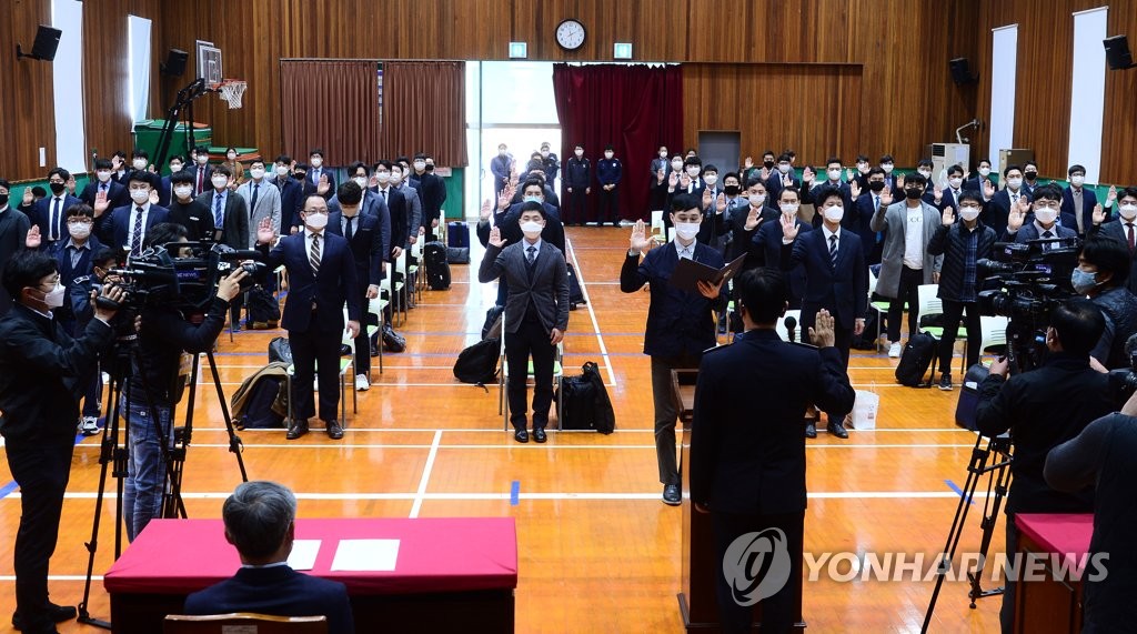 대체복무교육센터 이미지
