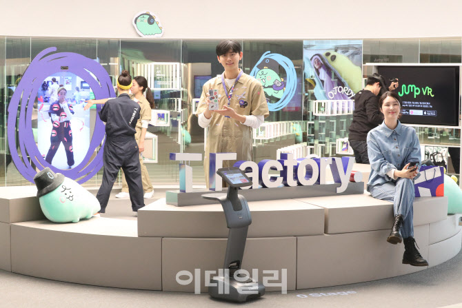 연팩토리 이미지