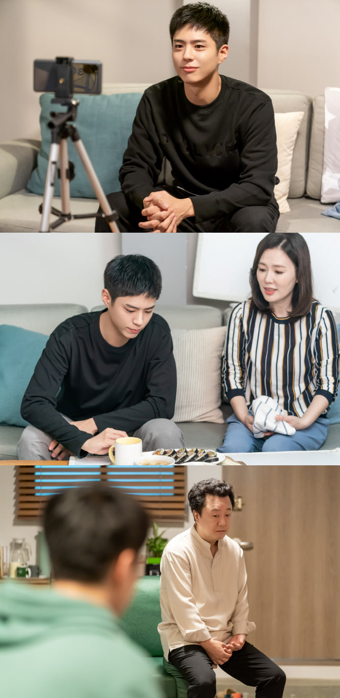 청춘기록 이미지