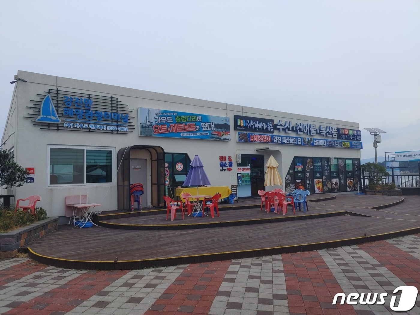 가우도해양레저 이미지