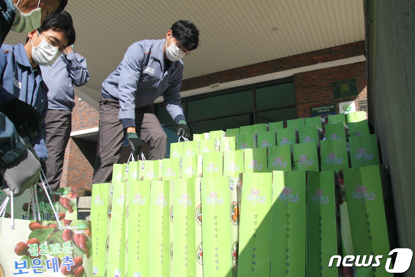 주)보은농산물 이미지