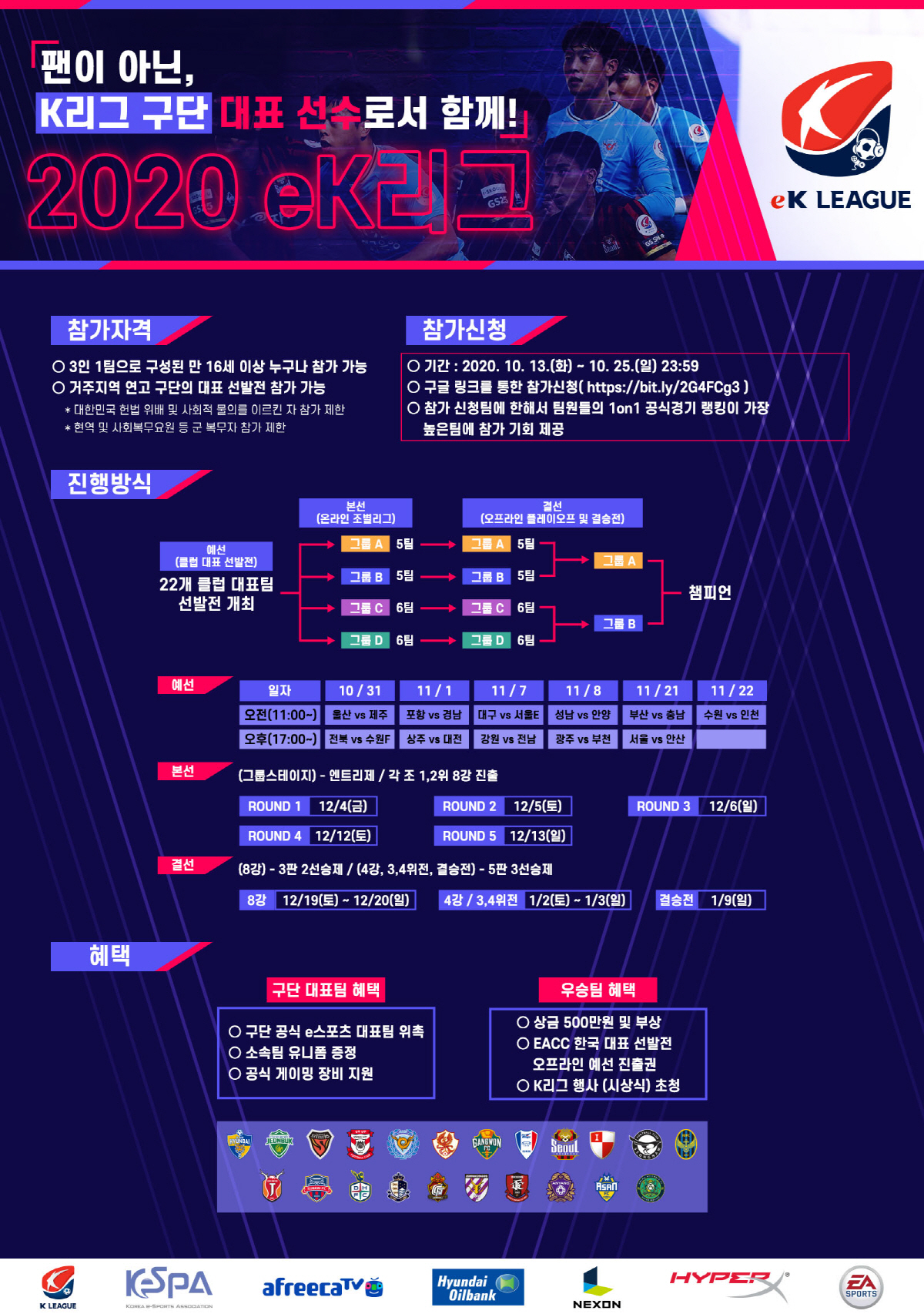 EK project 이미지