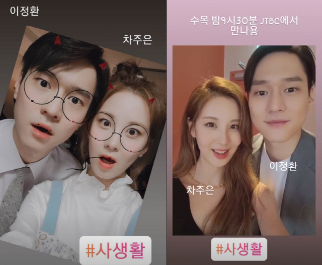 Seohyun posted a picture on the Instagram story on the 27th with Actors breathing in the JTBC drama Personal Life.Seohyun and Go Kyung-pyo, Kim Young-min, Yoon Sabong, Kim Seo-won and Jang Min-jung welcomed the camera with a bright smile as if showing the atmosphere of the filming scene.Especially, Seohyun and Go Kyung-pyo attracted attention with their affectionate appearance reminiscent of a real couple.Meanwhile, the seventh episode of Personal Life starring Seohyun will air on JTBC at 9:30 p.m. on Wednesday night tomorrow (28th).