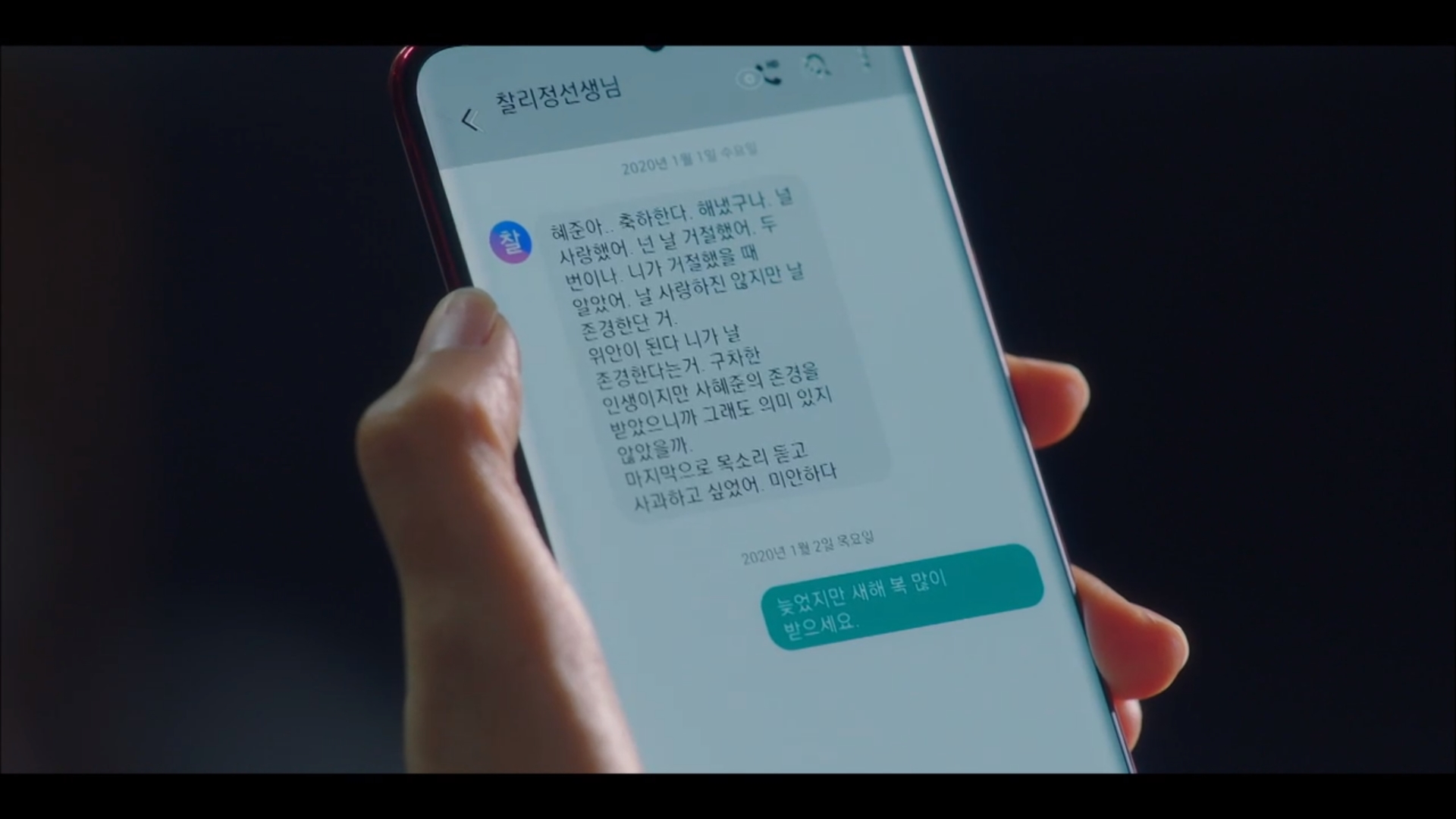 The Record of Youth Park Bo-gums fever made the hearts of viewers feel bad.In TVN Mon-Tue drama Record of Youth broadcast on the 26th, Park So-dam said farewell to Park Bo-gum.The reality that the word love became more like a habit made them hard, and decided to end the resting love, and Sa Hye-joon was sore and chewing on his pain.Manager Lee Min-jae (Shin Dong-mi) also tried to fix the situation by distributing a refutation article called unfounded.Ahn Hye-joon, who did not know this, complained that he visited Lee Min-jae and asked him about his doctor as well as his doctor. I do not want to be infringed on my life according to my situation.I know that it was an act for myself, but in Sa Hye-joons position, protecting the stability was the first priority.Sa Hye-joon prepared the event for the stability that would have hurt him by this incident, as he promised his unchanging love, leaving happy moments as a picture and presenting the only shoes, but it was counterproductive.I knew the sincerity of Sa Hye-joon in a stable gift, but I was hurt once again by my mothers snobbish thought that she would meet with Sa Hye-joon and benefit economically.The drama, which Sa Hye-joon appeared in, also had problems with the ongoing drama, and the atmosphere of the scene was cold due to the drop in ratings, and the advertising company was also dissatisfied.In a situation that is not getting better, Lee Min-jae asked Sa Hye-joon to release the letter, but he wanted to keep his conviction saying he could still endure it.Sa Hye-joon, who had a hard time and stayed, finally separated.Remember when I say Im sorry if I love you? said the lucky stable. Im sorry when I met you.I could only say that I am sorry for the question, and I know that Sa Hye-joon is harder than anyone else, so I am stable. I will not do what I get now.I want to go back to my daily life before I love you. The tears of Sa Hye-joon, who blamed himself for not being able to keep his promise that he would do better to never say sorry to his beloved lover, have brought empathy.The reality of being able to keep the precious things, though he fulfilled his dream of Actor, made him unhappy.Meanwhile, the final episode of tvN Mon-Tue drama Record of Youth will be broadcast today (27th) at 9 p.m.