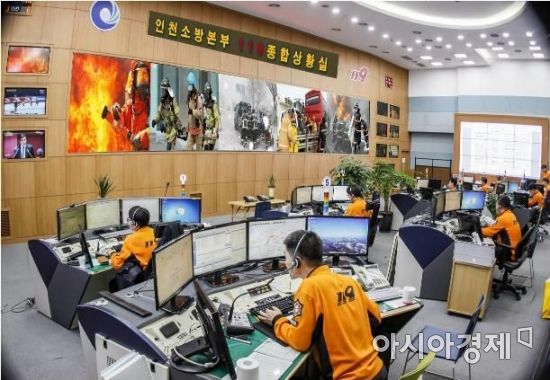 공단소방서(고잔119안전센터) 이미지