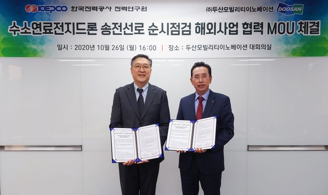 (주)두산모빌리티이노베이션 이미지