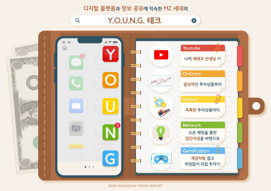 영월드테크 이미지