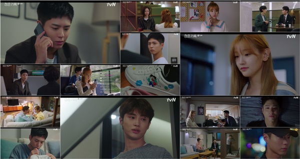 The Record of Youth Park Bo-gums fever made the hearts of viewers feel bad.On the same day, Park So-dam said farewell to Park Bo-gum, and the reality that the word Im sorry became a habit rather than love made them both difficult.I decided to end the stable love, and Sa Hye-joon chewed on his pain.Sa Hye-joon prepared the event for the stability that would have hurt him by this incident, as he promised his unchanging love, leaving happy moments as a picture and presenting the only shoes, but it was counterproductive.I knew the sincerity of Sa Hye-joon in a stable gift, but I was hurt once again by my mothers snobbish thought that she would meet with Sa Hye-joon and benefit economically.The drama, which Sa Hye-joon appeared in the ongoing drama, also had problems. The scene atmosphere was cold due to the decline in TV viewer ratings, and the advertising company was also dissatisfied.In a situation that is not getting better, Lee Min-jae asked Sa Hye-joon to release the letter, but he wanted to keep his conviction saying he could still endure it.Sa Hye-joon, who is tired of exhaustion, expressed his intention to rest after finishing this work. It is not all that you can see, said Sa Hye-joon, a manager named Chi-young (Kim Min-chul), who is unwavering.I cry every night, so I laugh during the day. The reality of Sa Hye-joon, who can not be happy even after dreaming, was sad.I finally broke up with Sa Hye-joon, who had been struggling for a hard time, and said, Do you remember saying that I will never say sorry if I love you?Do you know how many times Im sorry when I met you? Sa Hye-joon could only say sorry.I know that Sa Hye-joon is harder than anyone else, so I am stable. I will not do what I get anymore.I will go back to my daily life before I love you. Sae Hye-joon could not catch him.The situation that even his loved one could not keep hurt him. The emptiness grew bigger as negative public opinion was poured into the text disclosure with Charlie Chung, who thought it was a breakthrough in the crisis.The tears of Sa Hye-joon, who blamed himself for not being able to keep his promise that he would do better to never say sorry to his beloved lover, have brought empathy.The reality of being able to keep things of value, though he had achieved Actors dream, made him unhappy. He realized the limit of his conviction.Sa Hye-joon, who was breathing and breathing in pain, looked for the stable again as if he had decided to do it. I can not break up with you.Meanwhile, the final episode of Record of Youth will air today (27th) at 9 p.m.Photo Source: Record of Youth 15th broadcast capture