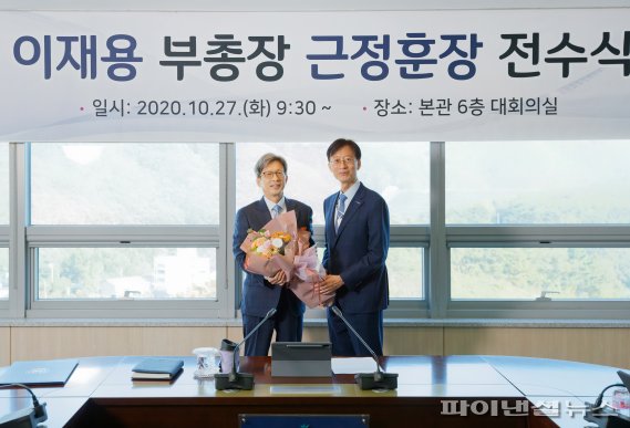 포항공과대학교학 이미지