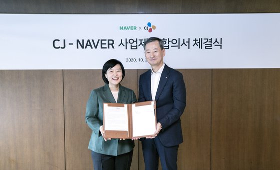주식회사 씨제이이엔엠 이미지