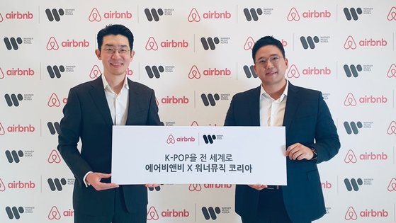 비앤비파트너 이미지