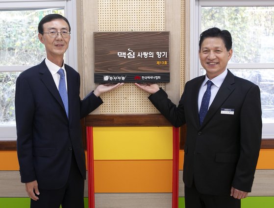 꿈나무식품 이미지