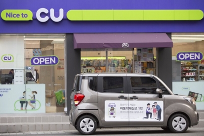 법인오렌지 이미지