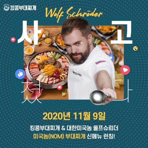 (주)대한에프앤비 이미지