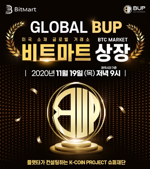 글로벌마트 이미지