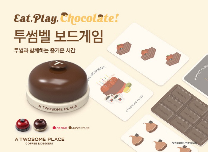 투썸플레이스 이미지