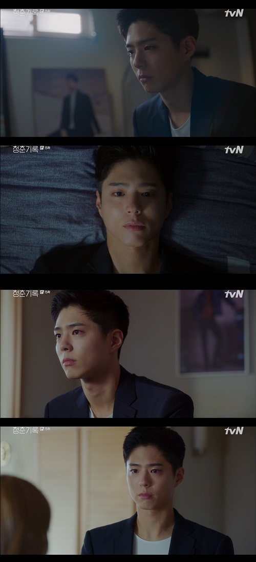 The Record of Youth Park Bo-gum expressed his regret to viewers with high-density emotional acting.In the 15th episode of TVNs Monday drama Record of Youth, which aired on the 26th, Park Bo-gum (played by Sa Hye-joon) was portrayed as the moment of separation.He was surrounded by complex feelings in Park So-dams declaration of separation (played by Ahn Jeong-ha), who chose to break up for each other, and he could not speak easily with his eyes flushed.His eyes, which were confused but filled with heartbreaking hearts that could not catch his opponent, made the viewers feel sorry.When he returned home, he lay on his bed and showed his tiredness with his empty eyes, and he was saddened by his sadness in a difficult situation that was not like his heart, such as love and all things.His appearance of enduring himself without bursting into emotion even when various situations flowed in a frustrating way made him see the deep inner desire to protect what he wanted to keep.Park Bo-gum has drawn these complex feelings with a sad eye and made viewers completely immersed.In the ending, he showed an emotional performance that could not be taken off his eyes. He visited Park So-dam and said firmly, I can not break up with you.Park Bo-gums determined but gentle eyes revealed the desperate feelings of Sa Hye-joon and made the hearts of viewers beautiful.On this day, Park Bo-gum delicately expresses the complex psychology of Sa Hye-joon in various difficult situations with high-density emotional acting and completed the narrative of the character in depth.Hanaro is also said to have added immersion to Park Bo-gums Acting, which perfectly conveys all emotions.
