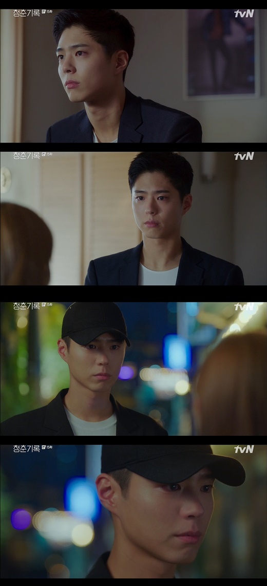 In Record of Youth, Actor Park Bo-gum made viewers feel clumsy with high-density emotional acting.In the 15th episode of the cable channel tvN Record of Youth broadcasted on the night of the 26th, Park Bo-gum (Sae Hye-joon station) was portrayed as the moment of separation.He was surrounded by complicated Feeling in Park So-dams declaration of separation (played by An Jeong-ha), who chose to break up for each other, and he could not easily speak with a blush.His eyes, which were confused but filled with heartbreaking hearts that could not catch his opponent, made the viewers feel sorry.When he returned home, he lay on his bed and showed his tiredness with his empty eyes, and he was saddened by his sadness in a difficult situation that was not like his heart, such as love, as well as continuing to be a sad person.Even though various situations flowed frustratingly, his appearance of enduring himself without bursting Feeling made him see the deep inner desire to protect what he wanted to keep.Park Bo-gum has drawn this complex feeling of innerness with a sad eye and made viewers completely immerse themselves.In addition, the subsequent aftermath of the farewell caused him to collapse, recalling the past days when he had to convey his love and sorry, and vomiting a bleak Feeling.Park Bo-gum stimulated the tears of the viewers by leading the dramatic atmosphere to the peak with sorry and sad eyes and hearty tears Acting.In the ending, he showed an emotional performance that could not be taken off his eyes. He visited Park So-dam and said firmly, I can not break up with you.Park Bo-gums determined but gentle eyes revealed the desperate feelings of Sa Hye-joon and made the hearts of viewers beautiful.On this day, Park Bo-gum delicately expresses the complex psychology of Sa Hye-joon in various difficult situations with high-density emotional acting and completed the narrative of the character in depth.It is said that Park Bo-gums Acting, which perfectly conveys all Feelings even with one eye, has added immersion.The last episode of Record of Youth airs at 9 p.m. today (on the 27th).