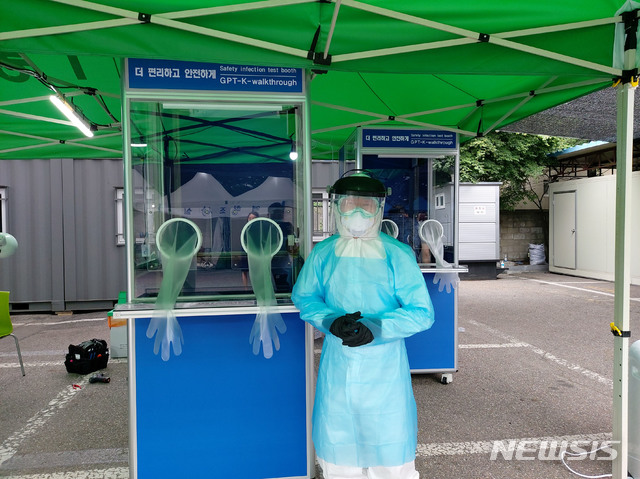 분당중학교 이미지