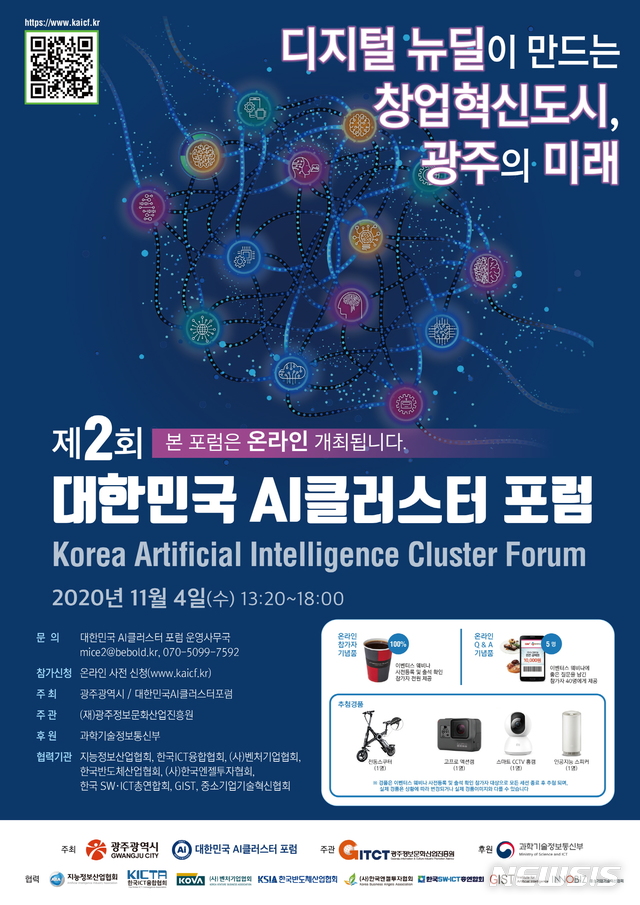 포럼 이미지