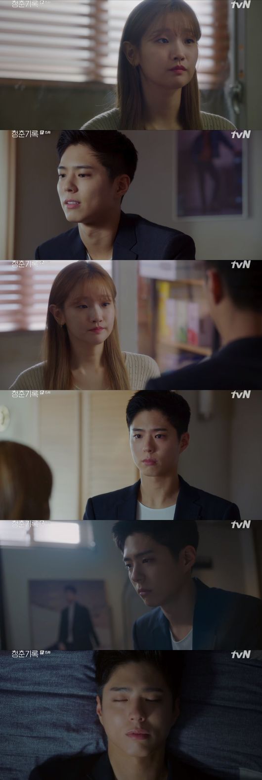 Park Bo-gum gets farewell notice to Park So-damIn TVN Mon-Tue drama Record of Youth broadcast on the 26th, Park So-dam informed Sa Hye-joon of his farewell.For Kim Soo-man (Bae Yoon-kyung), who is stable earlier, Sa Hye-joon showed a line on the romance rumor, saying, It is just a customer.Sa Hye-joon was worried about the wound that An Jeong-ha would have received when he saw the romance rumor rebuttal article.I received a call from Sa Hye-joon, who was stable, and Sa Hye-joon asked me to go to the house of Ahn Hye-ha. However, my mother said that she was coming to a stable house.I will go to your house for a few days, said An Jeong-has mother. I went to a hair shop without going to a good company.A smart guy like you cant just quit the company. Take some signs. Signs can take it.I work together, but I will not do it. What would you imagine with those Signs? On that day, Samingi (Han Jin-hee) received a contract offer from the model institute, but Samingi said, I will go with my son, and Sa Yeong-nam (Park Soo-young) decided to become the manager of his father, Samingi.Sa Hye-joon texted An Jeong-ha and asked her, My mother wants to eat dinner. My mother is gone. She said, Thank you for the invitation to eat.Sa Hye-joon prepared a picture on his shoes for An Jeong-ha.The next morning, Sa Hye-joon told An Jeong-ha, Go outside. But An Jeong-has mother first confirmed the shoe gift that Sa Hye-joon left behind.I will not break up with empty hands even if I break up. My mother is still vulgar, he said.If you hear that your mother is vulgar to your child, the Horribly Slow Murderer with the Extremely is not it?Anyway, the Horribly Slow Murderer with the Extremely, so lets end with The Horribly Slow Murderer with the Extremely. On the other hand, on this day, Sa Hye-joon was struggling because of the articles and all kinds of scandals that the drama ratings were falling because of himself.I want to rest a little after this, Sa Hye-joon told Lee Min-jae (Shin Dong-mi) I will not do the next thing.The manager said to Sa Hye-joon, My brother seems to be a steel mental. So, Sa Hye-joon said, I cry every night. I cry every night, so I can cry during the day.However, on this day, Sa Hye-joon was informed of his separation from Ahn Jung-ha and poured tears alone. In the end, Sa Hye-joon went to Ahn Jung-ha and said, I can not break up with you.: TVN Mon-Tue drama Record of Youth broadcast capture