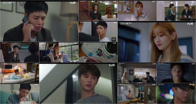 The fever of Record of Youth Park Bo-gum made the hearts of viewers.On the same day, Ahn Jeong-ha (Park So-dam) said goodbye to Park Bo-gum, who made it difficult for the two to say that Im sorry than Love became a habit.I decided to end the stable love, and Sa Hye-joon chewed on his pain.Sa Hye-joon prepared the event for the stability that would have hurt him by this incident, as he promised his unchanging love, leaving happy moments as a picture and presenting the only shoes, but it was counterproductive.I knew the sincerity of Sa Hye-joon in a stable gift, but I was hurt once again by my mothers snobbish thought that she would meet with Sa Hye-joon and benefit economically.The drama, which Sa Hye-joon appeared in, also had problems with the ongoing drama, and the atmosphere of the scene was cold due to the drop in ratings, and the advertising company was also dissatisfied.In a situation that is not getting better, Lee Min-jae asked Sa Hye-joon to release the letter, but he wanted to keep his conviction saying he could still endure it.Sa Hye-joon, who is tired of exhaustion, expressed his intention to rest after finishing this work. It is not all that you can see, said Sa Hye-joon, a manager named Chi-young (Kim Min-chul), who is unwavering.I cry every night, so I laugh during the day. The reality of Sa Hye-joon, who can not be happy even after dreaming, was sad.I finally broke up with Sa Hye-joon, who had been struggling for a hard time, and said, Do you remember saying that I will never say sorry if I love you?Do you know how many times Im sorry when I met you? Sa Hye-joon could only say sorry.I know that Sa Hye-joon is harder than anyone else, so I am stable. I will not do what I get anymore.I will go back to my daily life before I love you. Sae Hye-joon could not catch him.The situation that even his loved one could not keep hurt him. The emptiness grew bigger as negative public opinion was poured into the text disclosure with Charlie Chung, who thought it was a breakthrough in the crisis.The tears of Sa Hye-joon, who blamed himself for not being able to keep his promise that he would do better to never say sorry to his beloved lover, have brought empathy.The reality of being able to keep things of value, though he had achieved Actors dream, made him unhappy. He realized the limit of his conviction.Sa Hye-joon, who was breathing and breathing in pain, looked for the stable again as if he had decided to do it. I can not break up with you.Meanwhile, the final episode of tvN Mon-Tue drama Record of Youth will be broadcast today (27th) at 9 p.m.record of youth