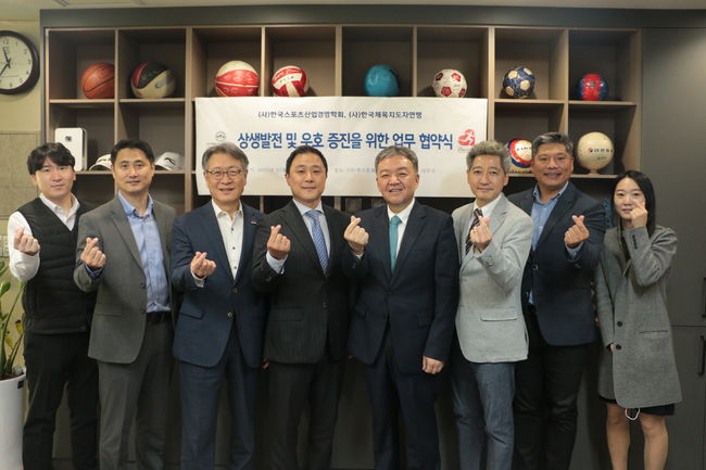 한국스포츠산업진흥원 이미지