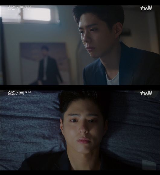 The Record of Youth Park Bo-gum expressed his regret to viewers with high-density emotional acting.In the 15th episode, which aired on the 26th, Park Bo-gum (played by Sa Hye-joon) was portrayed as the moment of separation.He was surrounded by complicated Feeling in Park So-dams declaration of separation (played by An Jeong-ha), who chose to break up for each other, and he could not easily speak with a blush.His eyes, which were confused but filled with heartbreaking hearts that could not catch his opponent, made the viewers feel sorry.When he returned home, he lay on his bed and showed his tiredness with his empty eyes, and he was saddened by his sadness in a difficult situation that was not like his heart, such as love and all things.Even though various situations flowed frustratingly, his appearance of enduring himself without bursting Feeling made him see the deep inner desire to protect what he wanted to keep.Park Bo-gum has drawn this complex feeling of innerness with a sad eye and made viewers completely immerse themselves.In addition, the subsequent aftermath of the farewell caused him to collapse, recalling the past days when he had to convey his love and sorry, and vomiting a bleak Feeling.Park Bo-gum stimulated the tears of the viewers by leading the dramatic atmosphere to the peak with sorry and sad eyes and hearty tears Acting.He then showed his emotional Hot Summer Days, which he could not keep his eyes on in the ending, saying, I can not break up with you.Park Bo-gums determined but gentle eyes revealed the desperate feelings of Sa Hye-joon and made the hearts of viewers beautiful.On this day, Park Bo-gum delicately expresses the complex psychology of Sa Hye-joon in various difficult situations with high-density emotional acting and completed the narrative of the character in depth.It is said that Park Bo-gums Acting, which perfectly conveys all Feelings even with one eye, has added immersion.tvN