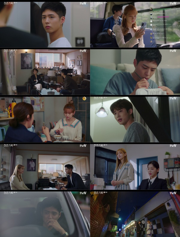 The fever of Record of Youth Park Bo-gum made the hearts of viewers.On the day of the broadcast, Park So-dam said farewell to Park Bo-gum.The reality that the word love became more like a habit made them hard, and decided to end the resting love, and Sa Hye-joon was sore and chewing on his pain.Sa Hye-joon prepared the event for the stability that would have hurt him by this incident, as he promised his unchanging love, leaving happy moments as a picture and presenting the only shoes, but it was counterproductive.I knew the sincerity of Sa Hye-joon in a stable gift, but I was hurt once again by my mothers snobbish thought that she would meet with Sa Hye-joon and benefit economically.The drama, which Sa Hye-joon appeared in, also had problems with the ongoing drama, and the atmosphere of the scene was cold due to the drop in ratings, and the advertising company was also dissatisfied.In a situation that is not getting better, Lee Min-jae asked Sa Hye-joon to release the letter, but he wanted to keep his conviction saying he could still endure it.Sa Hye-joon, who is tired of exhaustion, expressed his intention to rest after finishing this work. It is not all that you can see, said Sa Hye-joon, a manager named Chi-young (Kim Min-chul), who is unwavering.I cry every night, so I laugh during the day. The reality of Sa Hye-joon, who can not be happy even after dreaming, was sad.I finally broke up with Sa Hye-joon, who had been struggling for a hard time, and said, Do you remember saying that I will never say sorry if I love you?Do you know how many times Im sorry when I met you? Sa Hye-joon could only say sorry.I know that Sa Hye-joon is harder than anyone else, so I am stable. I will not do what I get anymore.I will go back to my daily life before I love you. Sae Hye-joon could not catch him.The situation that even his loved one could not keep hurt him. The emptiness grew bigger as negative public opinion was poured into the text disclosure with Charlie Chung, who thought it was a breakthrough in the crisis.The tears of Sa Hye-joon, who blamed himself for not being able to keep his promise that he would do better to never say sorry to his beloved lover, have brought empathy.The reality of being able to keep things of value, though he had achieved Actors dream, made him unhappy. He realized the limit of his conviction.Sa Hye-joon, who was breathing and breathing in pain, looked for the stable again as if he had decided to do it. I can not break up with you.Meanwhile, the final episode of TVNs Monday drama Record of Youth will be broadcast today (27th) at 9 p.m.